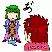 猫のリーサルウエポン