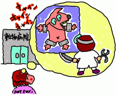 弱虫四天王ナンバー２の実力